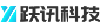 跃讯科技